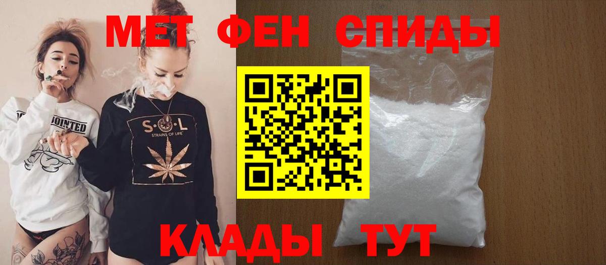 АМФ 98%  Вход с VPN  АМФЕТАМИН  Верхняя Пышма  АМФЕТАМИН 