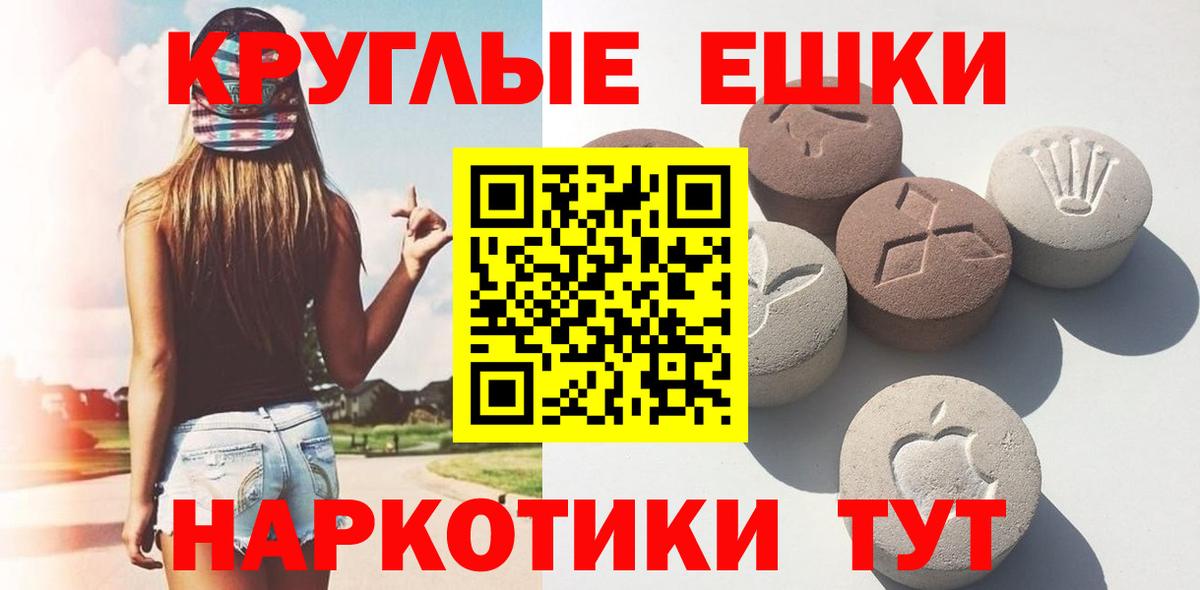 Экстази Cube Верхняя Пышма