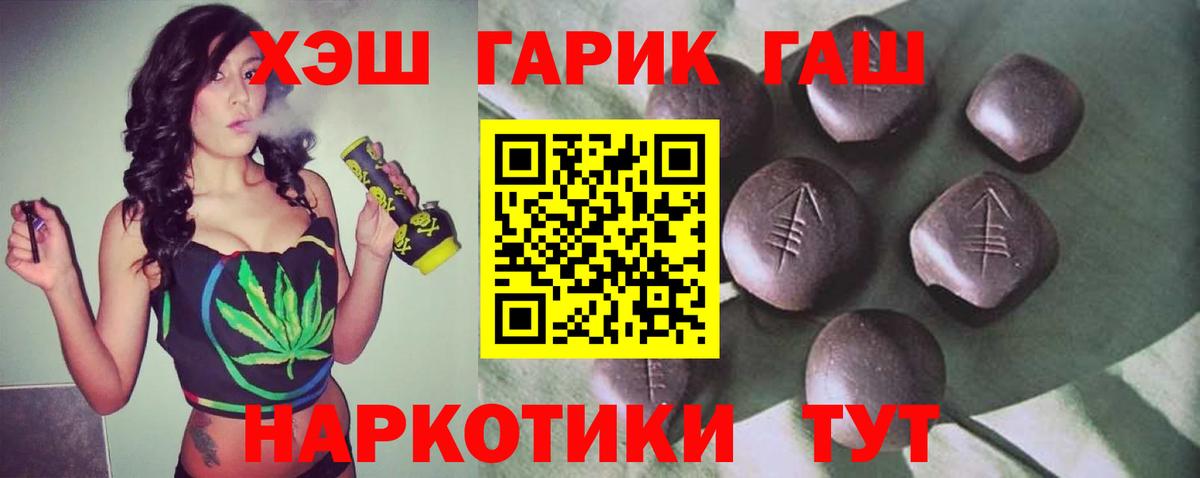 Верхняя Пышма  Гашиш AMNESIA HAZE  ГАШИШ hashish  Вход с VPN 
