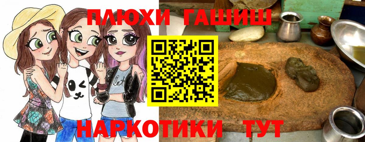 ГАШ гарик Верхняя Пышма