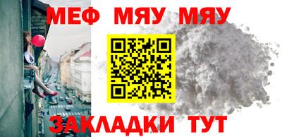 дурь Мариинск