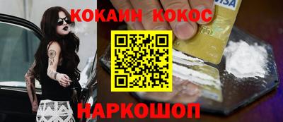 дурь Малоярославец