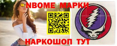 дурь Мариинск