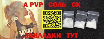 наркотики Моздок