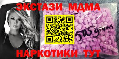 мдпв Малгобек
