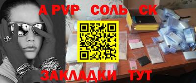 дурь Малоярославец