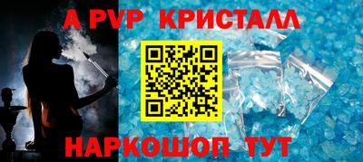 а пвп мука Можайск