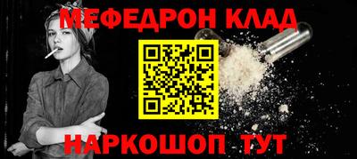 дурь Мариинск