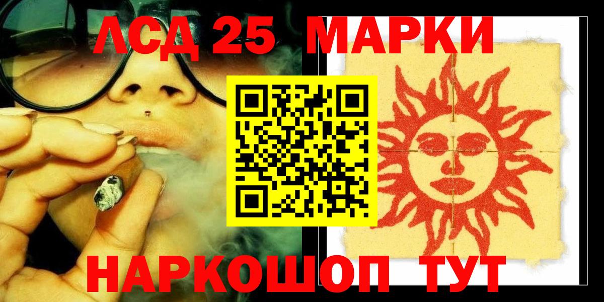 ЛСД экстази ecstasy Верхняя Пышма