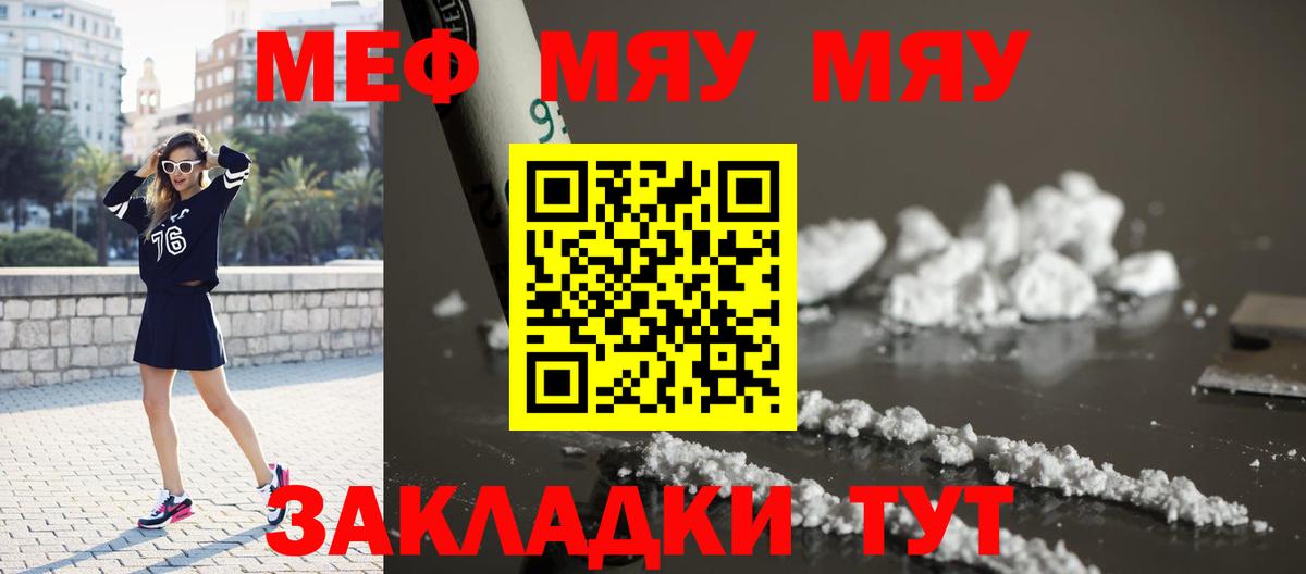 Меф Верхняя Пышма