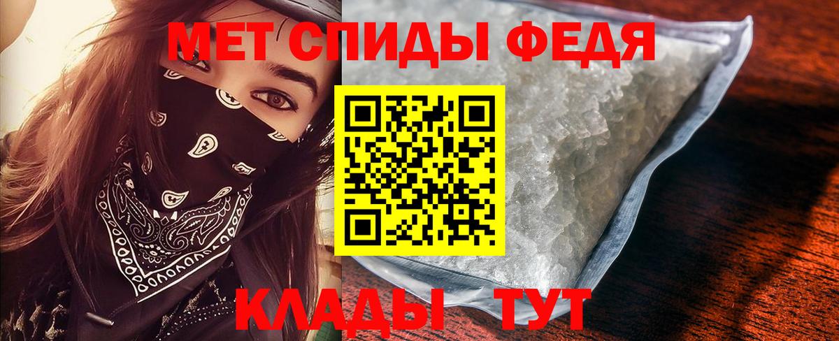 Первитин Methamphetamine  Первитин Methamphetamine  Первитин  Вход с VPN  Верхняя Пышма 