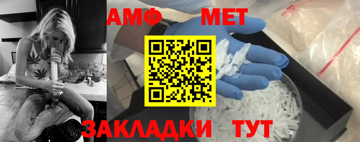 Метамфетамин Methamphetamine Верхняя Пышма