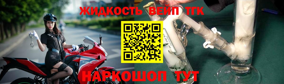 Верхняя Пышма  Дистиллят ТГК вейп с тгк  Вход с VPN 