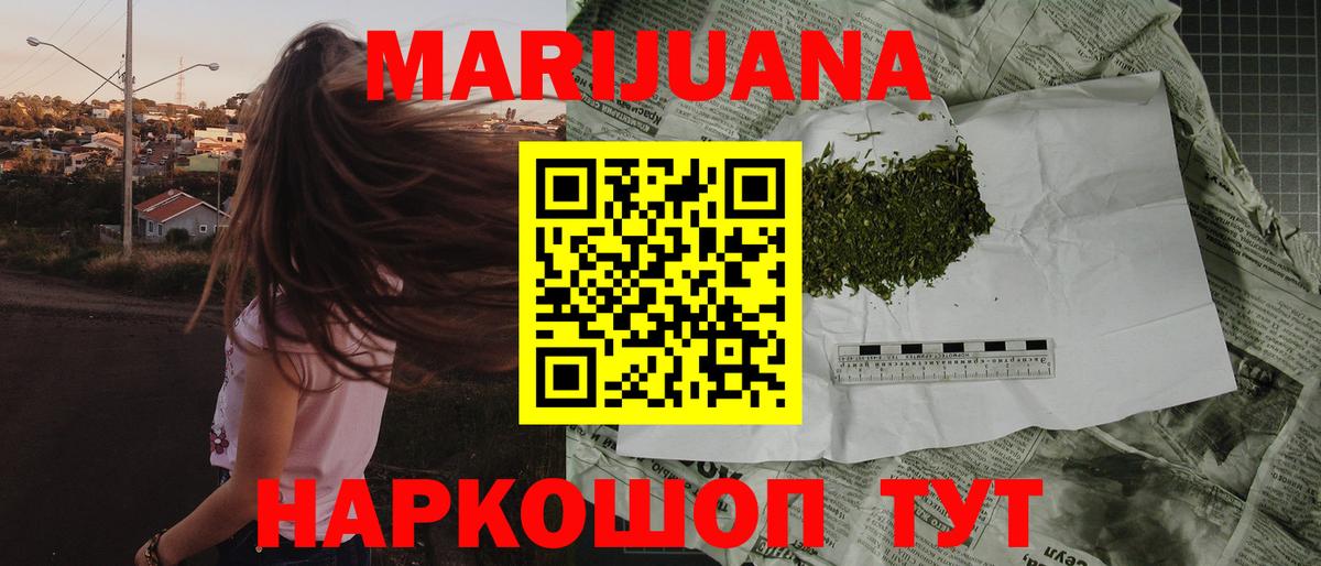 Каннабис THC 21% Верхняя Пышма