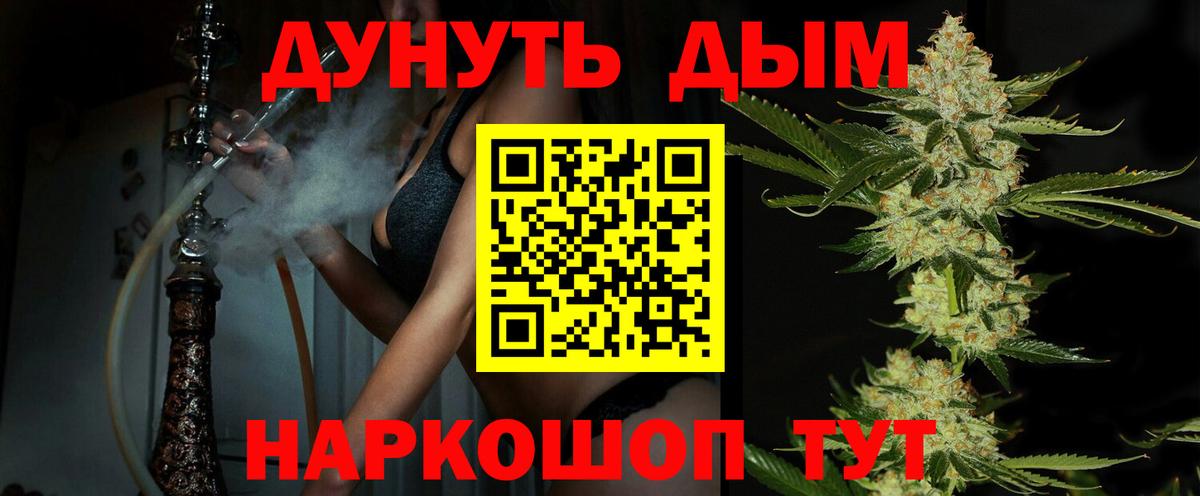 Бошки Шишки AK-47  Каннабис SATIVA & INDICA  Верхняя Пышма  Вход с VPN  Канабис Ganja 